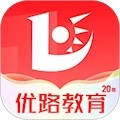 优路教育安卓版