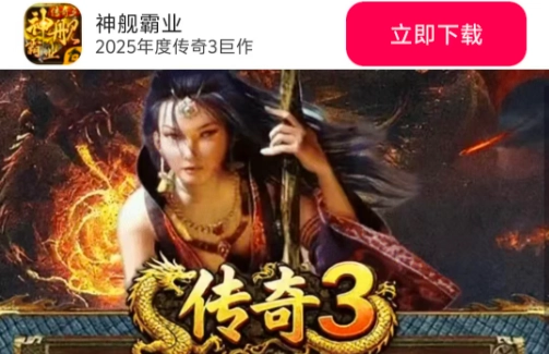 神舰霸业正式版(1)