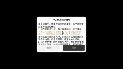 弥野传奇正式版(3)