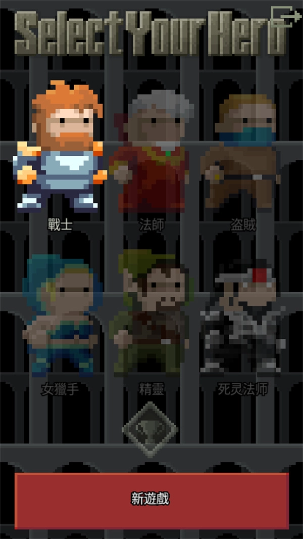 像素地牢2汉化版(4)
