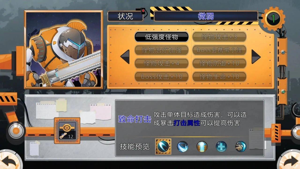 熵减协议正式版