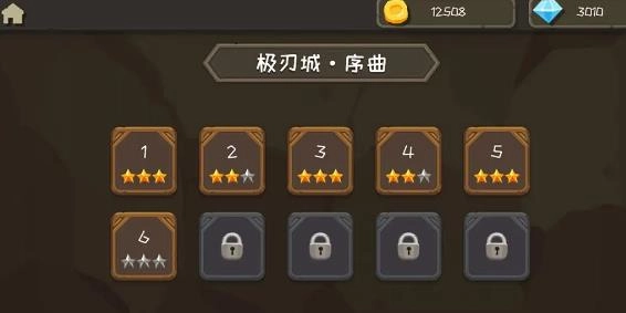 矢量极刃正式版(2)