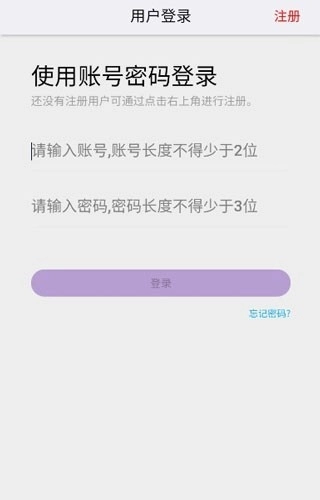 天纪排盘pro免费版