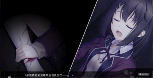 Our End of the World