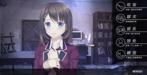 Our End of the World