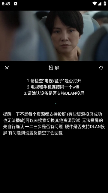 哪吒视频最新版图1