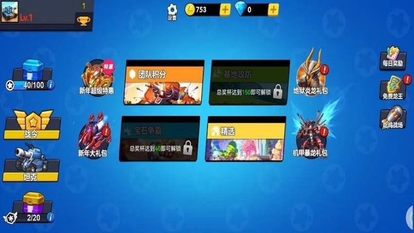 战斗荣耀吃鸡游戏