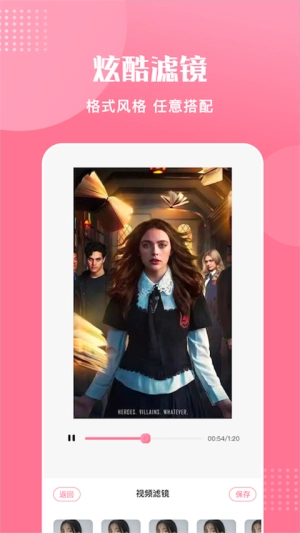 Dreamvideo視頻剪輯截圖1