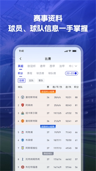 K球直播体育图2