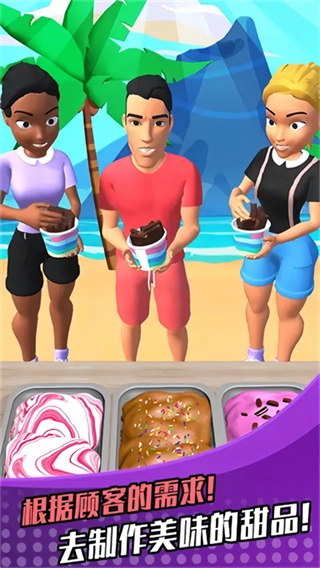 萝卜女孩安卓版