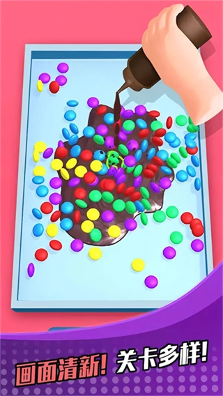 萝卜女孩安卓版