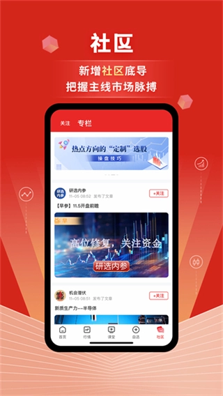 约牛股票4