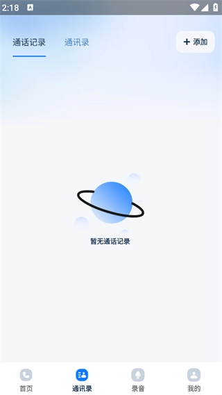 卫星通信猫图4