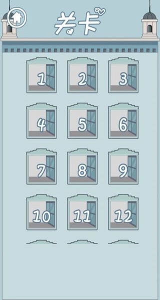 老婆去哪嗨了小游戏