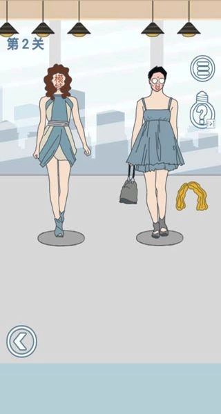 老婆去哪嗨了小游戏