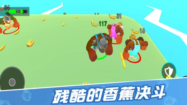 原始人进化史图3