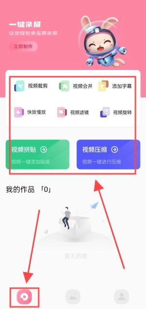 Dreamvideo視頻剪輯官網(wǎng)版下載