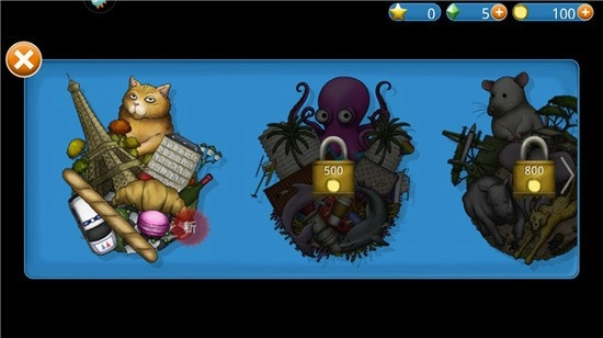 永远的美味星球中文版