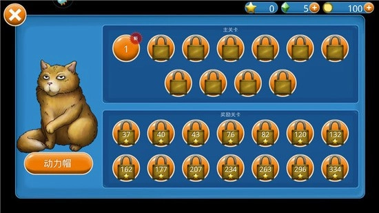 永远的美味星球中文版