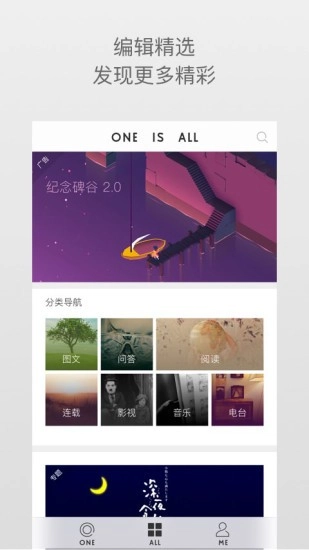 一个最新版图2
