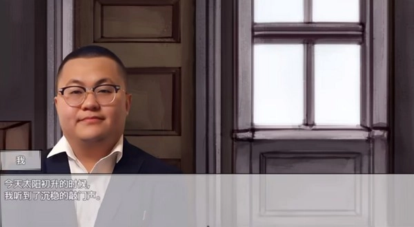 努力少年丁真游戏官方最新版图2