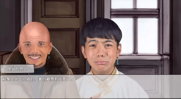 努力少年丁真游戏官方最新版图1