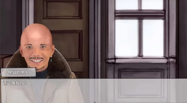 努力少年丁真游戏官方最新版图4