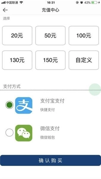 亚光一卡通中文版图3