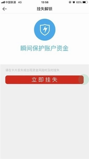 亚光一卡通中文版图2