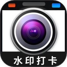 快客水印相机
