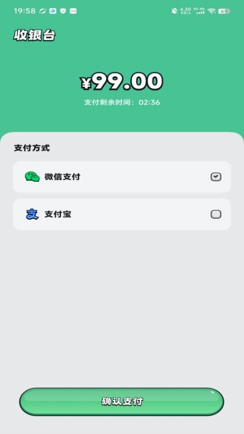 地球猎人图2