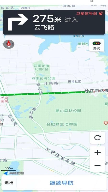百德实况地图免费版图2