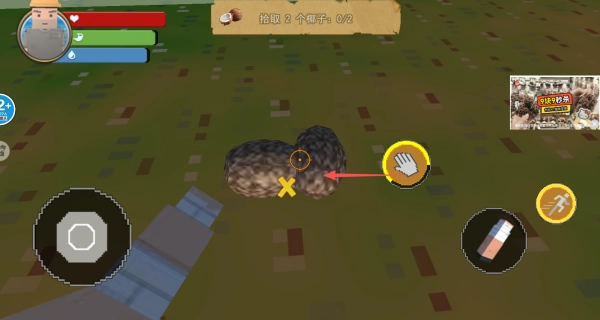 无限沙盒3D截图1