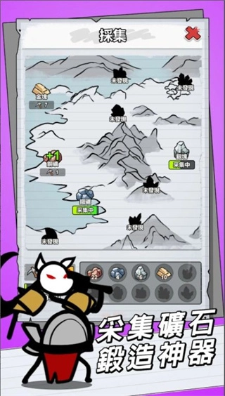 纸上王者免广告不减反增