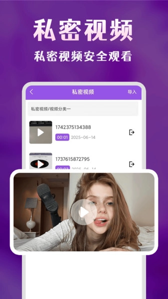 青花视频播放器