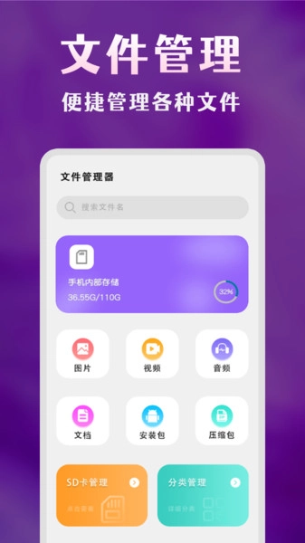 青花视频播放器