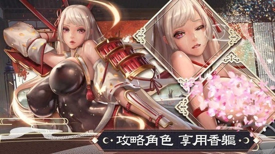 逆王传说(2)