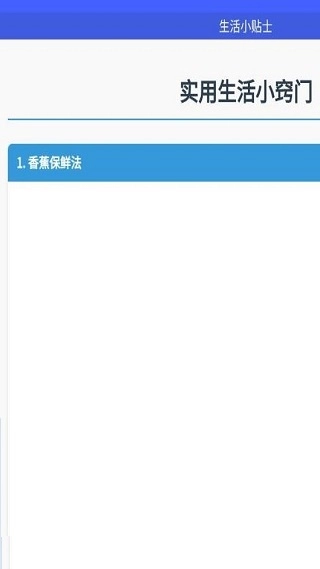 风语天行