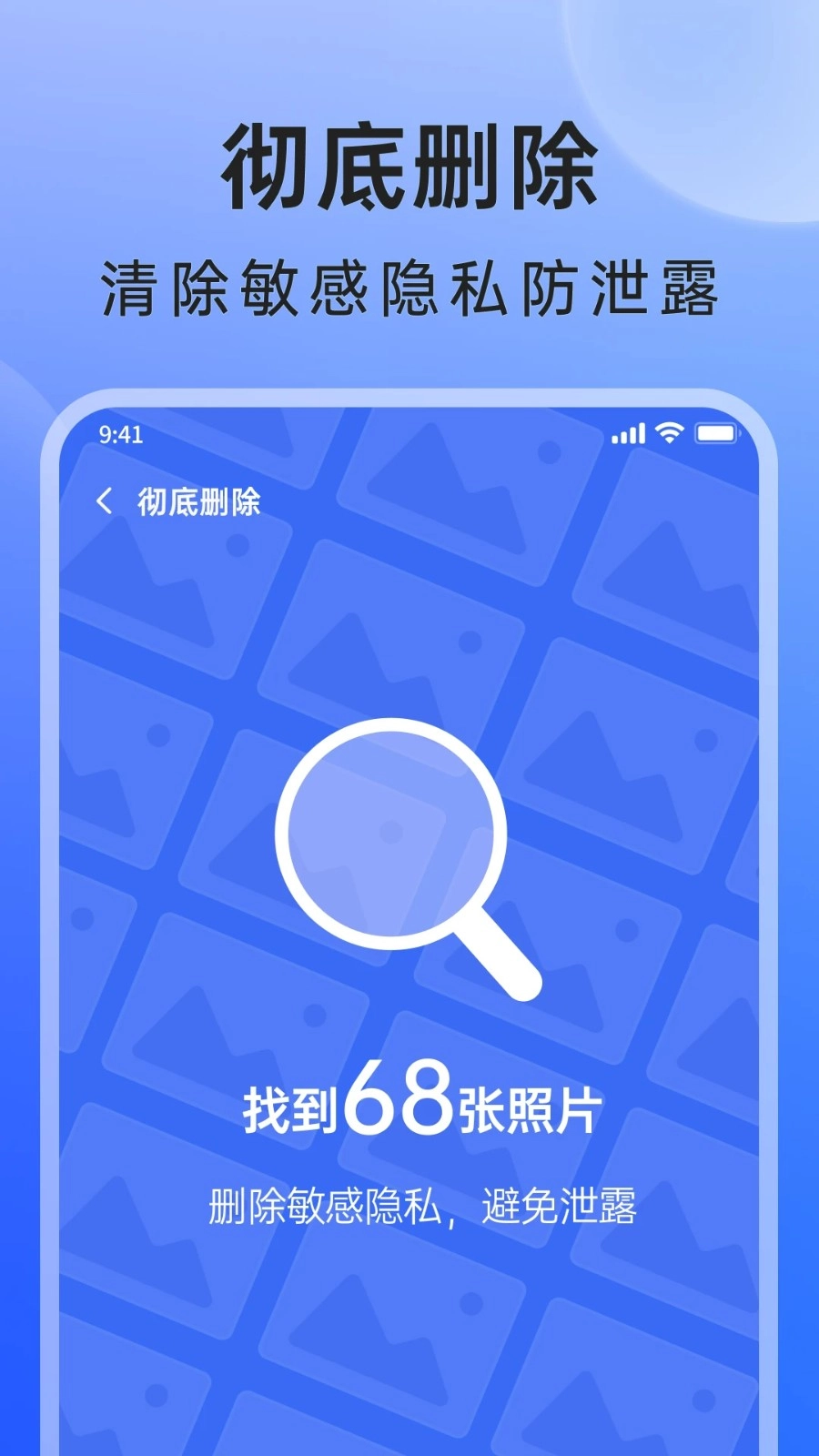 米果相片大师最新版图3