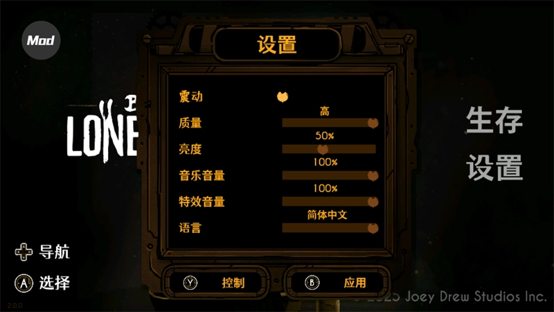班迪孤独的狼
