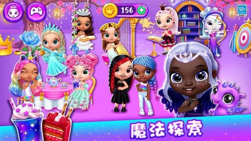 公主的魔法城堡游戏(5)