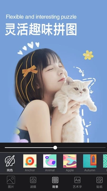 自动美颜拍照智能相机手机版图5