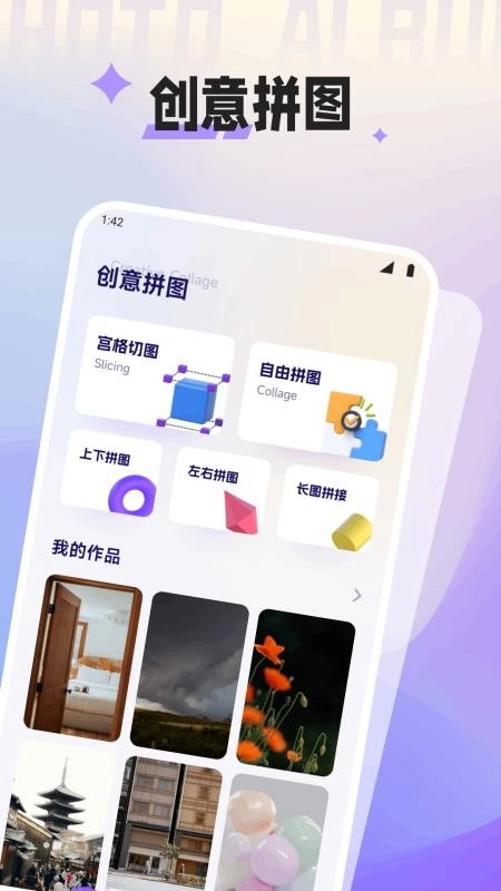 幻城空间最新版