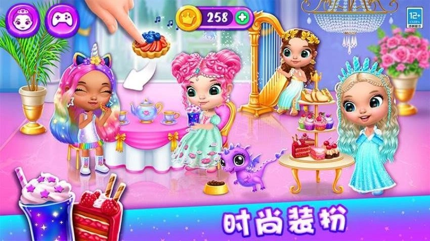 公主的魔法城堡游戏(3)
