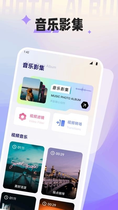 幻城空间最新版