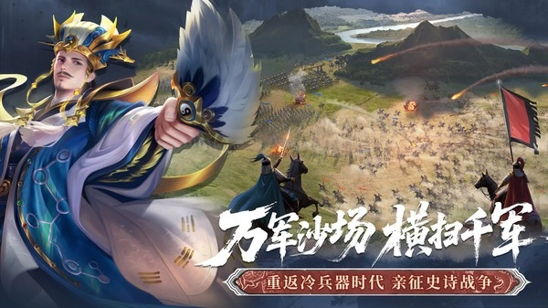 朕的江山vivo版图2