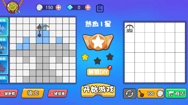 机械鲨拼装射击图3