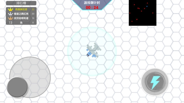 机械鲨拼装射击图2