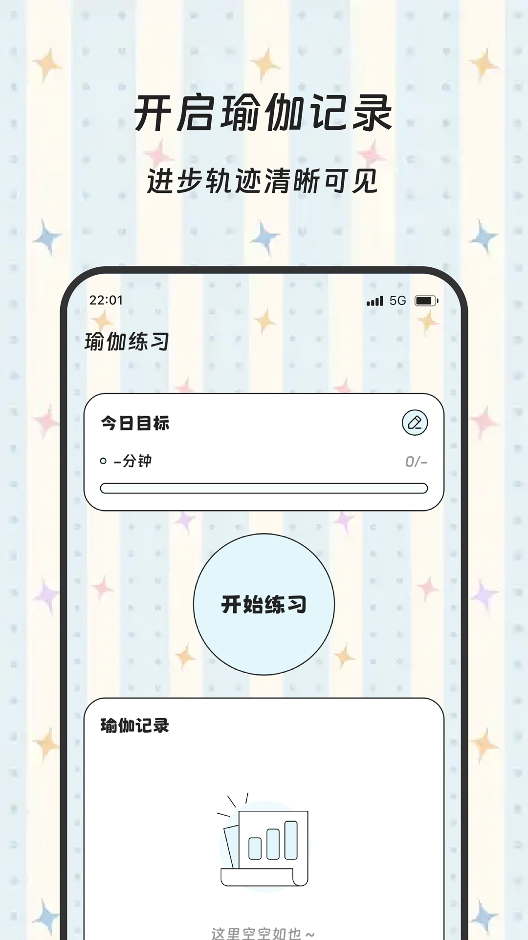 积米流量精灵站