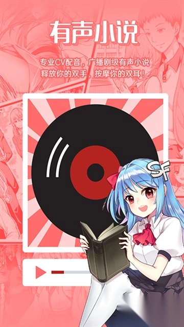 菠萝包轻小说手机版图1